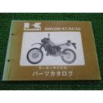 KMX200 список запасных частей *87~89 A1~3 Kawasaki стандартный б/у мотоцикл сервисная книжка *87~89 KMX200-A1 KMX200-A2 KMX200-A3 VK 99