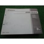 XR400Motard список запасных частей 3 версия Honda стандартный б/у ND08 NC38E motard XR4005[ND08-100] XR4007[ND08-110] XR4008[ND08-120] 36