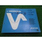 DJ-1 R L список запасных частей 6 версия Honda стандартный б/у мотоцикл сервисная книжка AF12-100 140 DFO1-100 GK техосмотр "shaken" каталог запчастей сервисная книжка 49