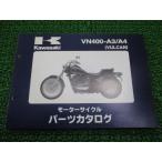  Balkan 400 список запасных частей Kawasaki стандартный б/у мотоцикл сервисная книжка VN400-A3 A4 VN400AE VN400A VULCAN400 Jv техосмотр "shaken" каталог запчастей сервисная книжка 98