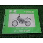 KDX250SR список запасных частей Kawasaki стандартный б/у мотоцикл сервисная книжка KDX250-F1 обслуживание . годится go техосмотр "shaken" каталог запчастей сервисная книжка 97