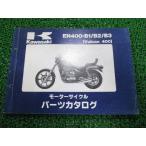  Balkan 400 список запасных частей Kawasaki стандартный б/у мотоцикл сервисная книжка *90-93 EN400-B1 EN400-B2 EN400-B3 iY техосмотр "shaken" каталог запчастей сервисная книжка 75