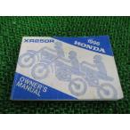 XR250R инструкция по эксплуатации английская версия Honda стандартный б/у мотоцикл сервисная книжка KCE py техосмотр "shaken" обслуживание информация 82