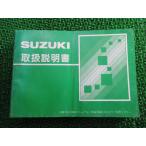  Rav s Lee инструкция по эксплуатации Suzuki стандартный б/у мотоцикл сервисная книжка схема проводки есть 16A00 CX50D LoveThree JQ техосмотр "shaken" обслуживание информация 58