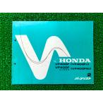 VF400F Integra список запасных частей 2 версия Honda стандартный б/у мотоцикл сервисная книжка VF400FC F2E NC13-100 102 обслуживание .dO техосмотр "shaken" каталог запчастей 23