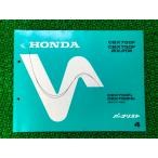 CBX750F ボルドール パーツリスト 4版 