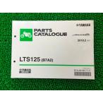  Axis Z список запасных частей 1 версия Yamaha стандартный б/у мотоцикл сервисная книжка LTS125 B7A2 SED7J AXISZ Eb техосмотр "shaken" каталог запчастей сервисная книжка Yk