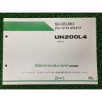  Burgman 200 список запасных частей 1 версия Suzuki стандартный б/у мотоцикл сервисная книжка CH41A BURGMAN200 UH200L4 WQ техосмотр "shaken" каталог запчастей сервисная книжка Ve