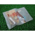 CB400F цилиндр поршень булавка наличие иметь немедленная уплата Honda оригинальный новый товар мотоцикл детали редкий. техосмотр "shaken" Genuine Tp