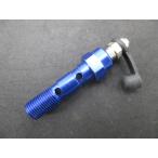  Earl's банджо болт универсальный синий наличие иметь немедленная уплата неоригинальный новый товар мотоцикл детали не использовался товар общая длина 60mm M10 pitch 12.5mm wI