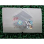  SKY WAVE 250 S переводная картинка наличие иметь немедленная уплата Suzuki оригинальный новый товар мотоцикл детали Burgman техосмотр "shaken" Genuine SKY WAVE 400 SKY WAVE 650 Qr