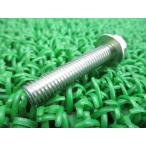  Eliminator 250 рама болт Kawasaki оригинальный новый товар мотоцикл детали KDX125SR KLX250SR ZXR400 ZXR750R наличие есть немедленная уплата возможно техосмотр "shaken" Genuine 47