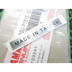 jo gravel наличие иметь немедленная уплата Yamaha оригинальный новый товар мотоцикл детали JOG YAMAHA техосмотр "shaken" Genuine 68