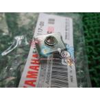  Vino передняя фара гайка наличие иметь немедленная уплата Yamaha оригинальный новый товар мотоцикл детали VINO техосмотр "shaken" Genuine Vino Classic hT