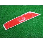 NS-1 крышка топливного бака переводная картинка левый box покрытие переводная картинка AC12 Honda оригинальный новый товар мотоцикл детали снят с производства наличие есть немедленная уплата возможно техосмотр "shaken" Genuine 19