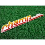  Champ сиденье обтекатель переводная картинка правый наличие иметь немедленная уплата Yamaha оригинальный новый товар мотоцикл детали снят с производства наличие есть немедленная уплата возможно техосмотр "shaken" Genuine 50