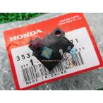 FTR223 F тормоз переключатель наличие иметь немедленная уплата Honda оригинальный новый товар мотоцикл детали CBX400F техосмотр "shaken" Genuine NSR250R Fusion Dio NSR50 NS-1 On