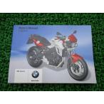 F800R инструкция по эксплуатации 4 версия BMW стандартный б/у мотоцикл сервисная книжка rider`s manual техосмотр "shaken" обслуживание информация 35