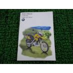 F650GS Dakar инструкция по эксплуатации BMW стандартный б/у мотоцикл сервисная книжка rider`s manual техосмотр "shaken" обслуживание информация 19