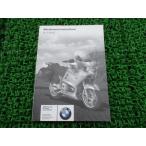 R1150RT инструкция по эксплуатации 2 версия BMW стандартный б/у мотоцикл сервисная книжка техническое обслуживание инструкция z техосмотр "shaken" обслуживание информация 8