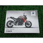 F900R инструкция по эксплуатации 1 версия BMW стандартный б/у мотоцикл сервисная книжка rider`s manual техосмотр "shaken" обслуживание информация 97