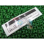  Majesty 250 предостережение этикетка наличие иметь немедленная уплата Yamaha оригинальный новый товар мотоцикл детали техосмотр "shaken" Genuine Grand Majesty 400 Majesty 250ABS 46