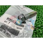 CR250R задняя подвеска болт наличие иметь немедленная уплата Honda оригинальный новый товар мотоцикл детали наличие есть немедленная уплата возможно 10X40 техосмотр "shaken" Genuine Dio PCX125 CR125R lA