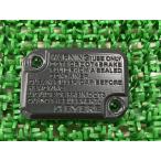 G310R главный цилиндр колпак 10.W060.50 BMW оригинальный б/у мотоцикл детали трещина нехватка нет состояние хороший редкий нехватка товара техосмотр "shaken" Genuine 23