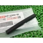 BW*S50 воздушный защита демпфер наличие иметь немедленная уплата Yamaha оригинальный новый товар мотоцикл детали техосмотр "shaken" Genuine Grand Axis 100 BW*S100 BW'S 50 98