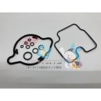 XRV750 Africa Twin прокладка комплект наличие иметь немедленная уплата Honda оригинальный новый товар мотоцикл детали наличие есть немедленная уплата возможно техосмотр "shaken" Genuine 60