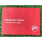  Monstar 821 инструкция по эксплуатации Ducati стандартный б/у мотоцикл сервисная книжка инструкция для владельца английский язык техосмотр "shaken" обслуживание информация 71