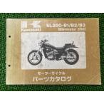 Eliminator 250 Eliminator250 список запасных частей Kawasaki стандартный б/у мотоцикл сервисная книжка EL250-B1 EL250-B2 EL250-B3 KAWASAKI 92