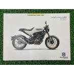  bit pi Len 401 инструкция по эксплуатации PGO стандартный б/у мотоцикл сервисная книжка Husquarna Husqvana VITPILEN инструкция для владельца техосмотр "shaken" обслуживание информация 49