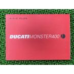  Monstar 400 инструкция по эксплуатации Ducati стандартный б/у мотоцикл сервисная книжка схема проводки есть инструкция для владельца техосмотр "shaken" обслуживание информация 95