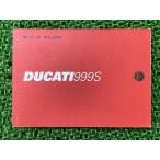 999S инструкция по эксплуатации Ducati стандартный б/у мотоцикл сервисная книжка схема проводки есть инструкция для владельца техосмотр "shaken" обслуживание информация 89