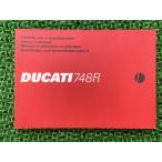 748R инструкция по эксплуатации Ducati стандартный б/у мотоцикл сервисная книжка схема проводки есть инструкция для владельца DUCATI техосмотр "shaken" обслуживание информация 75