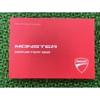  Monstar 821 инструкция по эксплуатации Ducati стандартный б/у мотоцикл сервисная книжка инструкция для владельца . язык техосмотр "shaken" обслуживание информация 60
