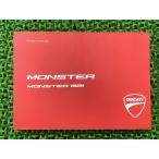  Monstar 821 инструкция по эксплуатации Ducati стандартный б/у мотоцикл сервисная книжка инструкция для владельца английский язык техосмотр "shaken" обслуживание информация 59