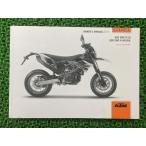690SMCR инструкция по эксплуатации KTM стандартный б/у мотоцикл сервисная книжка SMCR-EU AUS UK 2014 год модели техосмотр "shaken" обслуживание информация 36