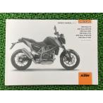 690 Duke 690 Duke R инструкция по эксплуатации KTM стандартный б/у мотоцикл сервисная книжка EU AUS UK MAL техосмотр "shaken" обслуживание информация 31
