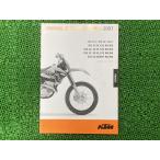 XC-F XCF-W EXC-F XC-W EXCRACING XC-DESERTRACING руководство по обслуживанию KTM стандартный б/у мотоцикл сервисная книжка схема проводки есть 250 400 450 24