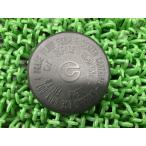  главный цилиндр крышка лючка бензобака 10.2704.50 Ducati оригинальный б/у мотоцикл детали brembo Brembo сцепление резервуар колпак 15