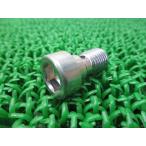 YZF-R1 YZF-R6 передняя вилка гнездо болт наличие иметь немедленная уплата Yamaha оригинальный новый товар мотоцикл детали TZR250RS XJR1200 XJR1300 техосмотр "shaken" Genuine TZ250 96