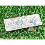 N-MAX125 шина этикетка наличие иметь немедленная уплата Yamaha оригинальный новый товар мотоцикл детали N-MAX150 наличие есть немедленная уплата возможно техосмотр "shaken" Genuine xB