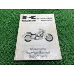  Balkan 1500 Classic руководство по обслуживанию английская версия схема проводки Kawasaki стандартный б/у мотоцикл сервисная книжка VN1500-D1 VN1500-D2 VNT50D VNT50A 12