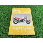 GPZ400S руководство по обслуживанию 1 версия дополнение версия Kawasaki стандартный б/у мотоцикл сервисная книжка EX400-A1 EX400A-000001~ схема проводки есть no. 1. техосмотр "shaken" обслуживание информация 77