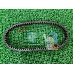  Cygnus grif .s приводной ремень наличие иметь немедленная уплата Yamaha оригинальный новый товар мотоцикл детали наличие есть немедленная уплата возможно V ремень техосмотр "shaken" Genuine 9