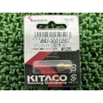  Kitaco производства main jet 450-3001250 наличие иметь немедленная уплата неоригинальный новый товар мотоцикл детали Mikuni 6 прямоугольник большой 125 номер не использовался TZR50 2