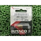  Kitaco производства main jet 450-3001500 наличие иметь немедленная уплата неоригинальный новый товар мотоцикл детали Mikuni 6 прямоугольник большой 150 номер не использовался TZR250R 98