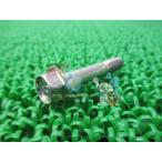  Lead 50 передняя вилка болт наличие иметь немедленная уплата Honda оригинальный новый товар мотоцикл детали техосмотр "shaken" Genuine такт Spacy 125 DJ-1 такт full mark 33